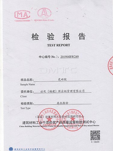 強(qiáng)力瓷磚膠1