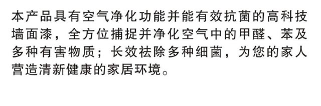 湖南省佐羅新型環(huán)保建材有限公司,湖南必優(yōu)白外墻膩?zhàn)?必優(yōu)背涂膠瓷磚專用